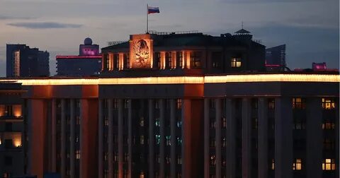 Го дума