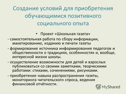 Формируется только на основе социального опыта
