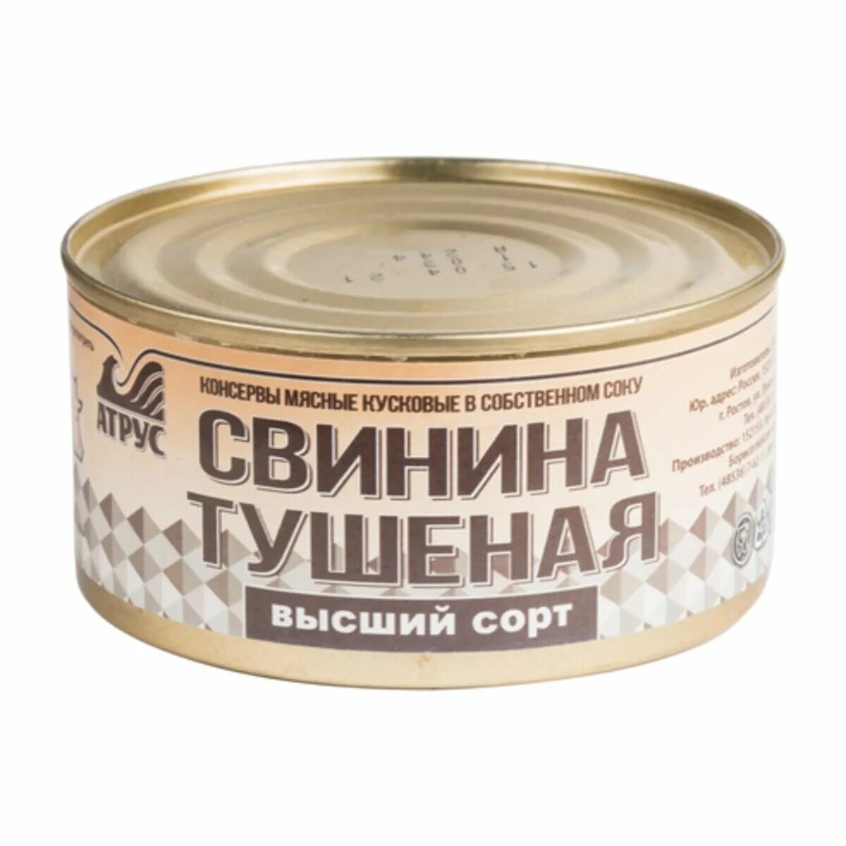 Рижские шпроты вкусные консервы. Свинина тушеная лучшая. Тушенка свинина. Свинина тушеная лучшая. Тушенка "семейный бюджет" свинина ж/б 325г 1/24.