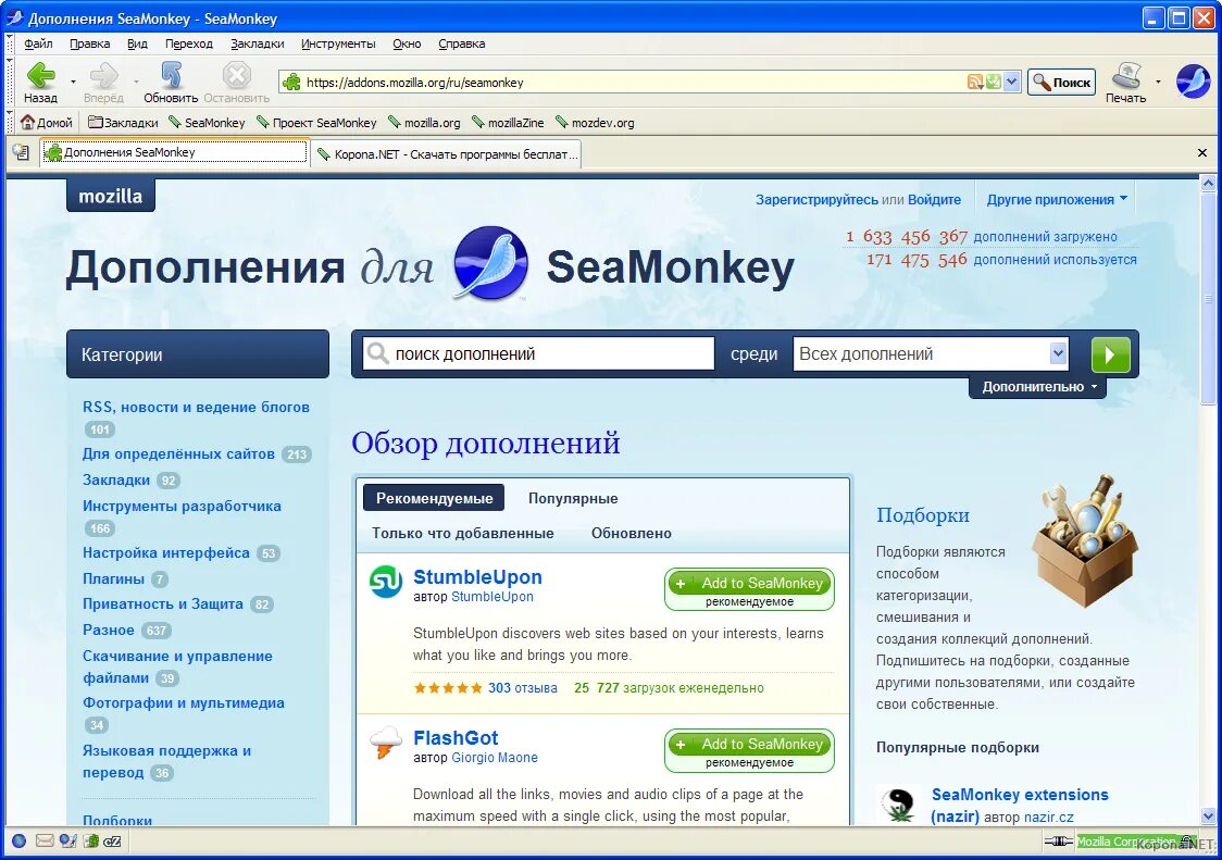 Дополнения д