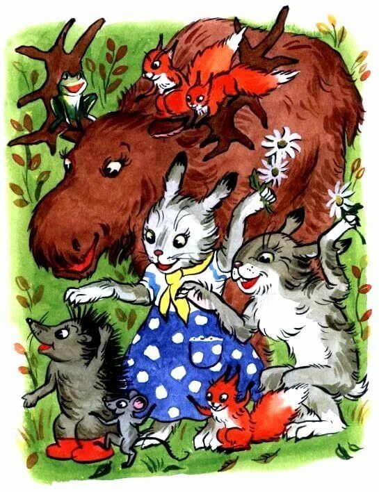 Сказка раз два дружно. Сутеев раз, два - дружно книга. Сутеев раз, два - дружно книга. Сказка раз два дружно. Раз, два - дружно! - владимир сутеев.