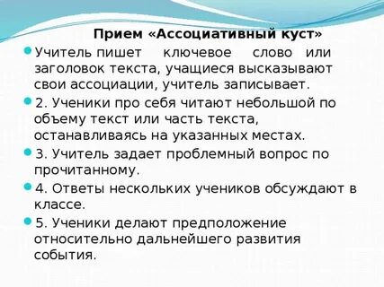 Ряд ассоциаций