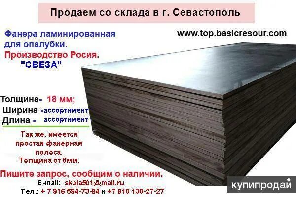 обрешётка под поликарбонат размеры. от листа цветной бумаги площадью 90 см2. поликарбонат ширина листа 3 метра. площадь листа цветной. размер листа поликарбоната сотового 6.