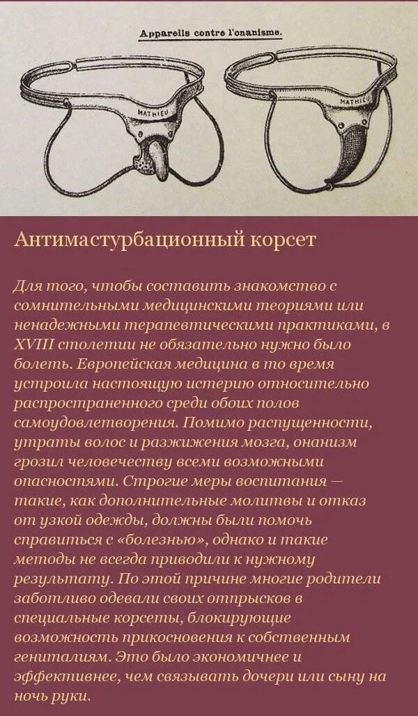Симптомы пгм. Прикольная переноска для кота. Крестик с эмалью домонгол. Антимаструбационный крест. Антимастурбационный крест.