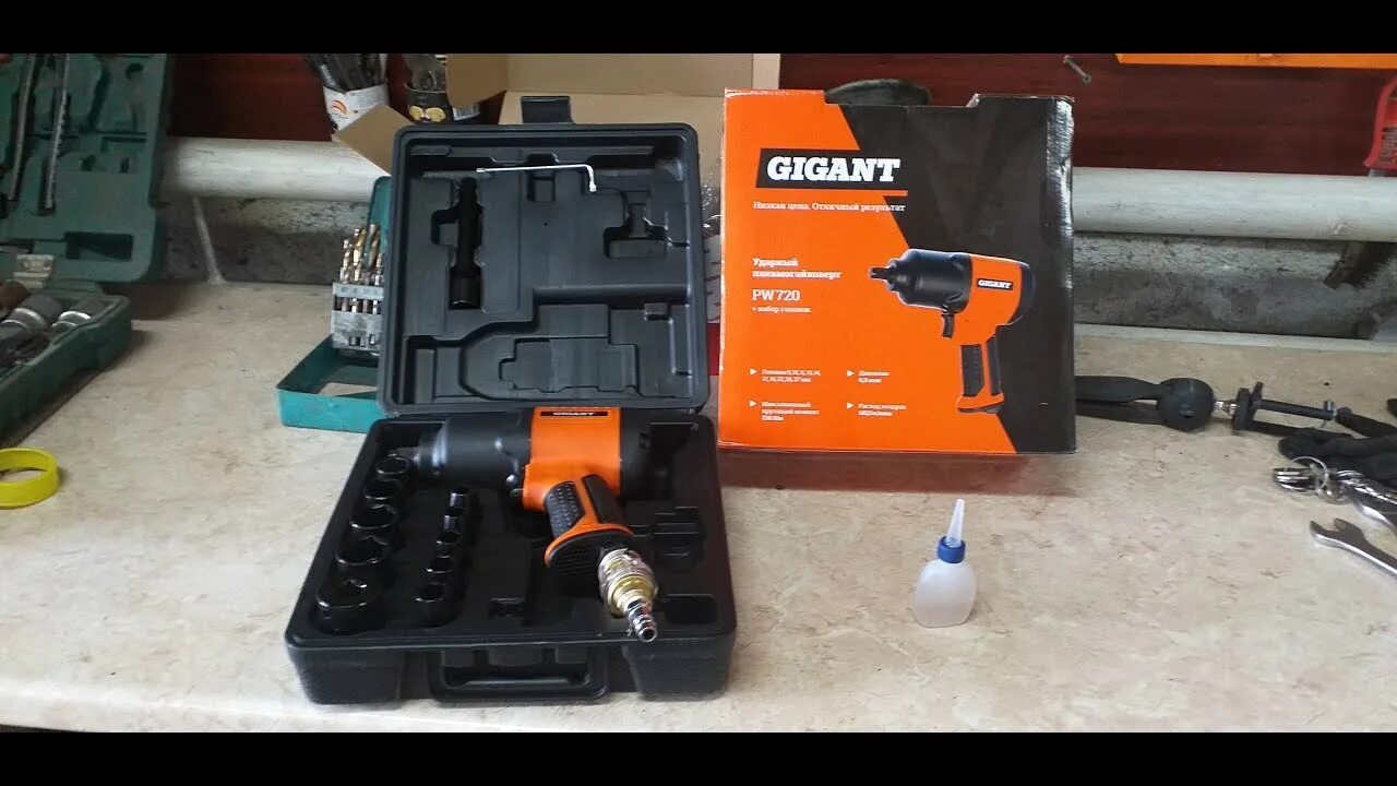 Gigant 880. Gigant pw 720 + набор головок. gigant pw 880. гайковерт ударный пневматический gigant pw 1280. пневматический гайковерт гигант 880.