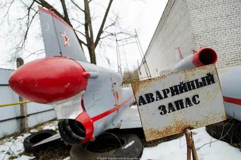 Рейс туту