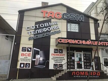 Ремонт телефонов таганрог