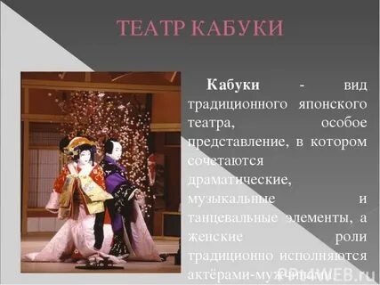 Японский 3 буквы