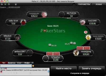 Pokerstars play