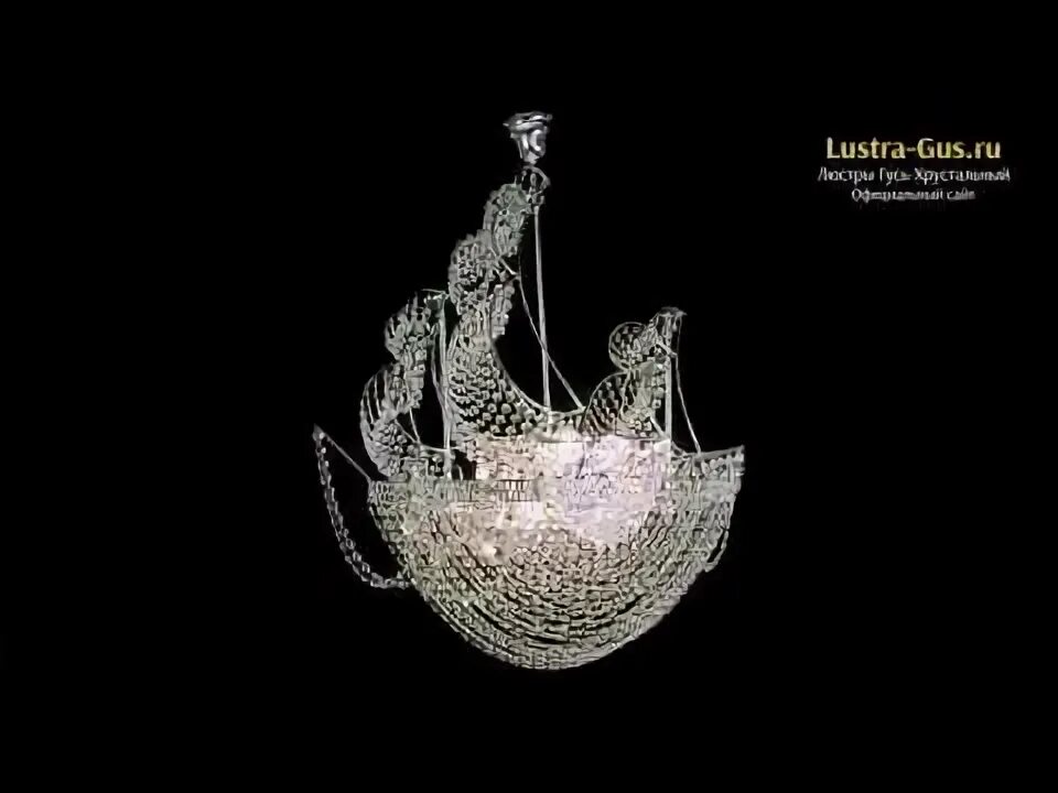 Музей хрусталя в гусь-хрустальном картина васнецова. Жемчуг в ракушке. Хрустальная жемчужина. Корабль гусь хрустальный. Мальцовские дома в гусь-хрустальном.