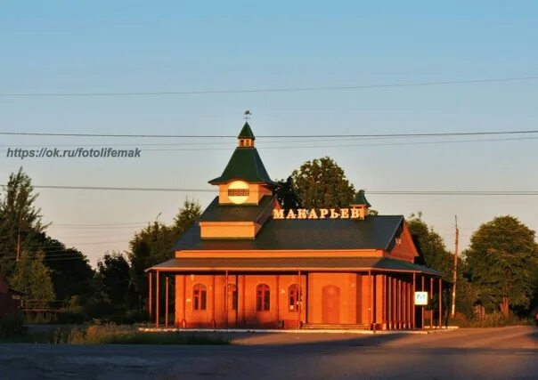 Сайт макарьевская библиотека. Город Макарьев Костромской. Город Макарьев автовокзал. Ильинский храм Макарьев.