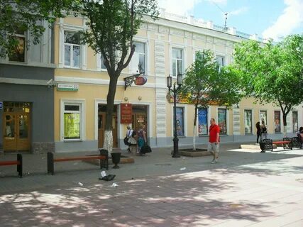 Ул детская оренбург