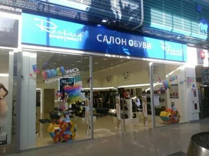 Респект нижний новгород