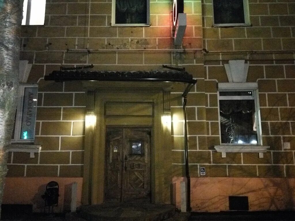 Кружка, мурманск, улица профсоюзов. Кружка северное нагорное мурманск. Кружка профсоюз. Кружка на профсоюзов в мурманске. Кружка мурманск ресторан.