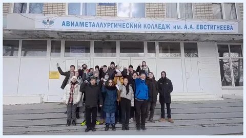 Колледж им а