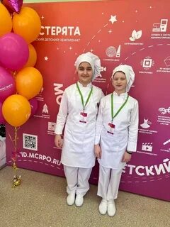 Мастерята финал