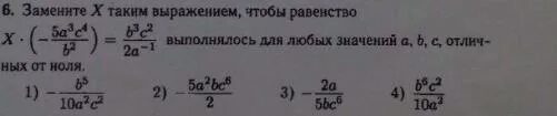 Выражение бесплатных завтраков не бывает