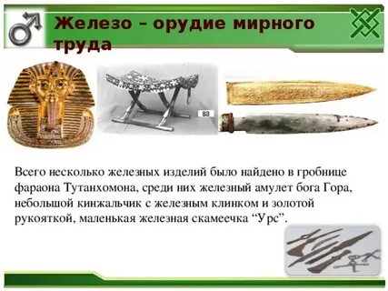 Орудия имя