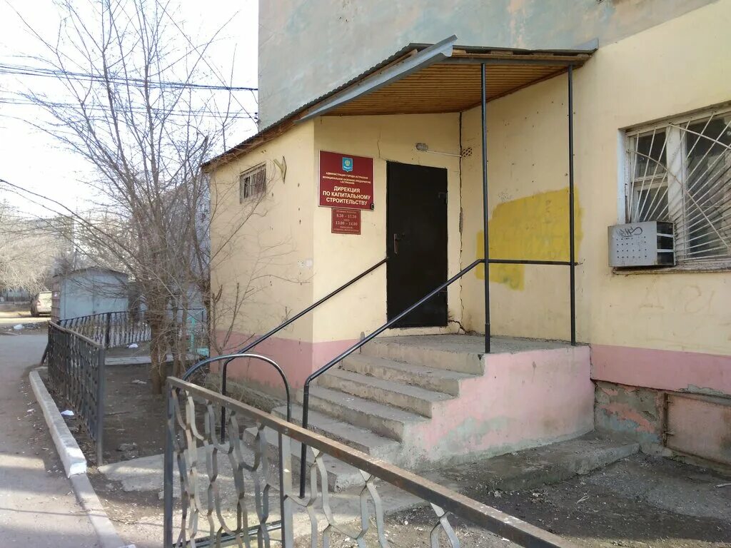 сбербанк аст. управление капитального строительства астрахань. сеитовки. гку ск укс. кгку «управление капитального строительства» красноярск.