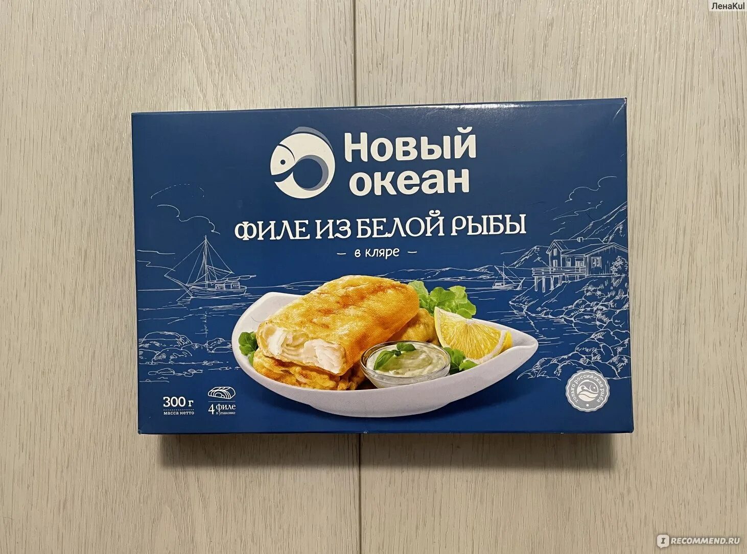 Перекресток бренд. Ешь вкусно реклама полуфабрикаты рыба. Новинка продукт.