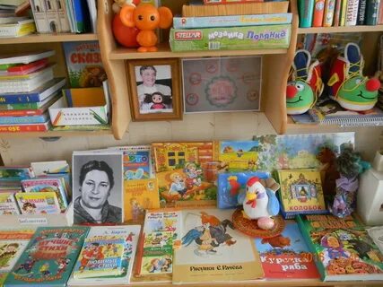 Цель книжного уголка в младшей группе