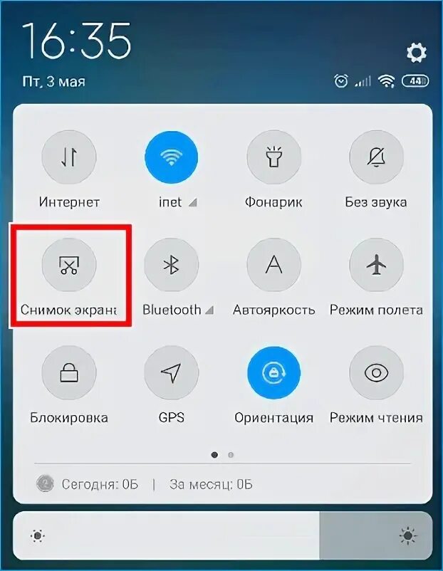 Как сделать на телефоне редми 9а. Как делать скрин на redmi телефоне. скриншот с редми нот 7. как сделать скрин на редми. как сделать снимок экрана на xiaomi redmi 8.