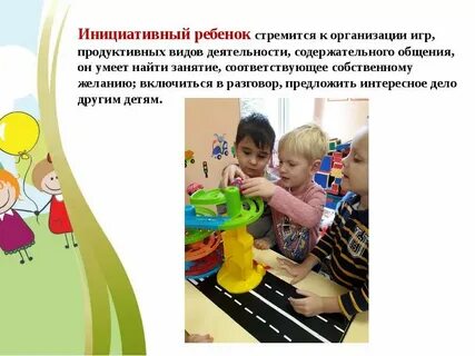 Поддержанные детские инициативы