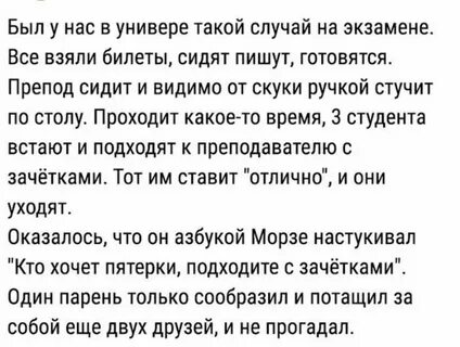 Я должен был сидеть писать