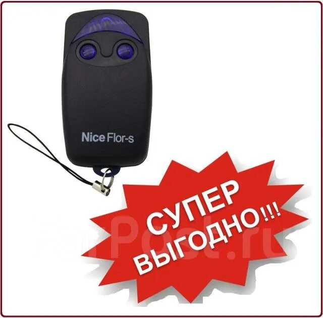 Пульт для шлагбаума nice Flor-s ce 0682. Nice Flor-s шлагбаум. Плата управления воротами nice Flor-s. Nice Flor-s схема пульта управления. Программирование пультов nice flor