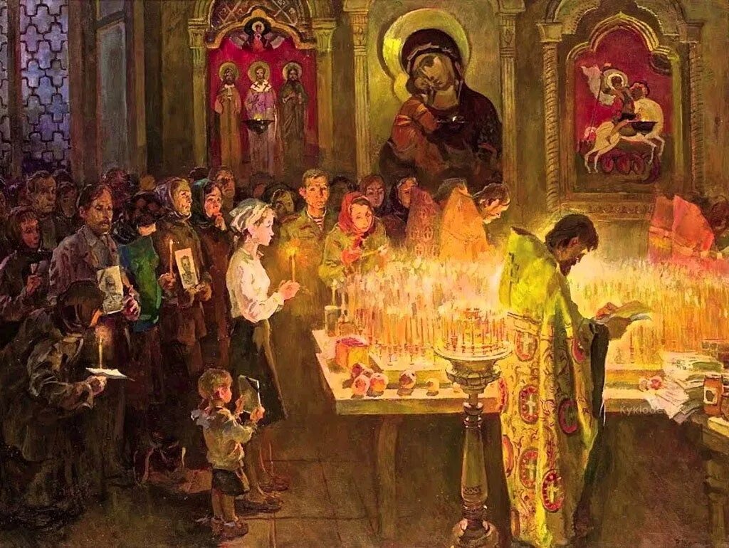 Посещение воскресенье