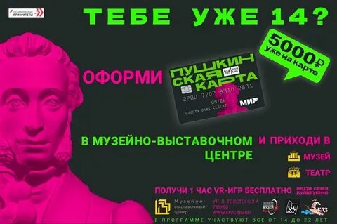 Кинонейва