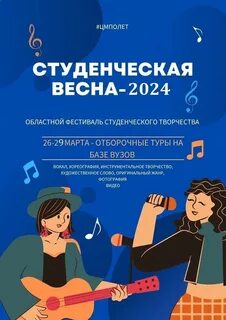 Заявка 2023