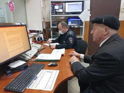 Проверить ло