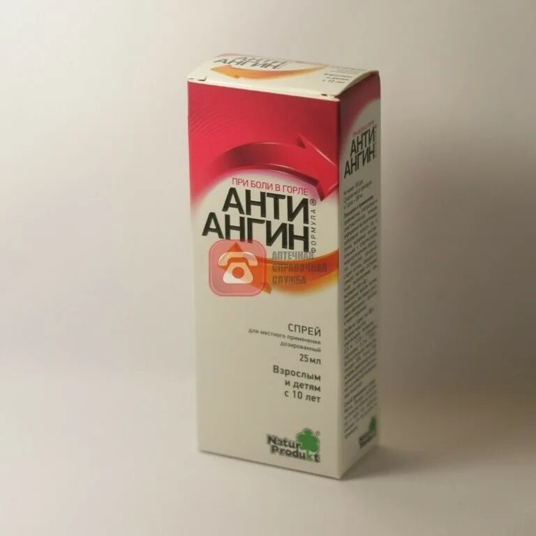 Анти ангин формула спрей. Анти-ангин спрей 25 мл. анти-ангин спрей фл 25мл. спрей для горла антиангин.