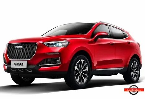 Haval как произносится