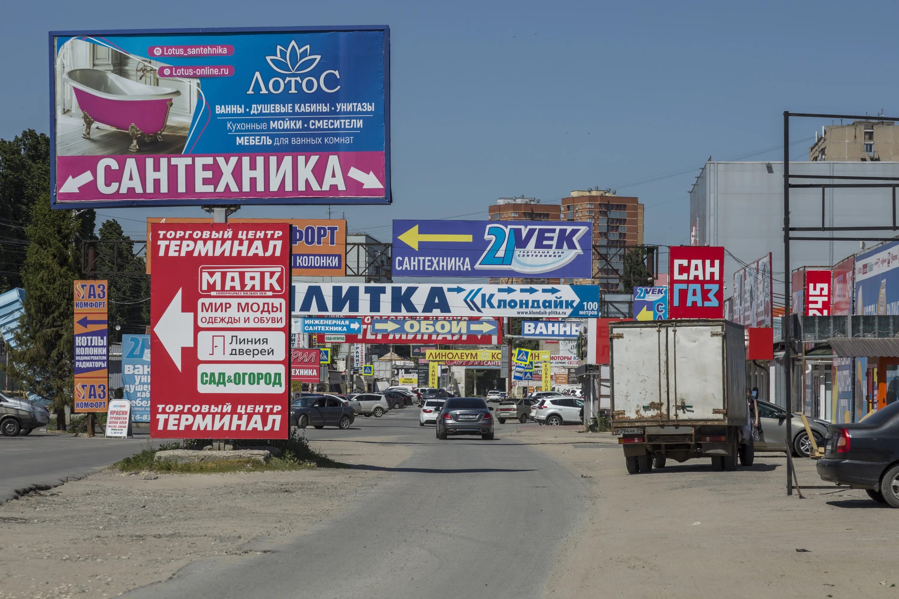 Тулака строительный рынок волгоград