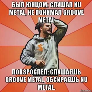 Ну послушай