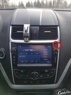 Geely настройка часов