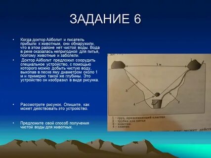 Том что они обнаружили