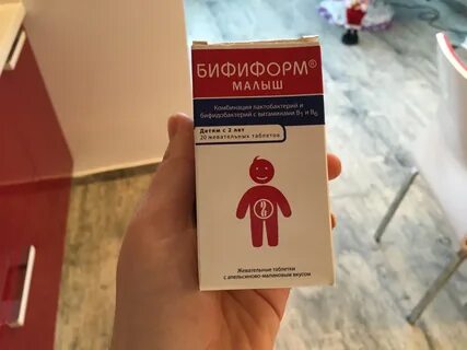 Бифиформ для детей