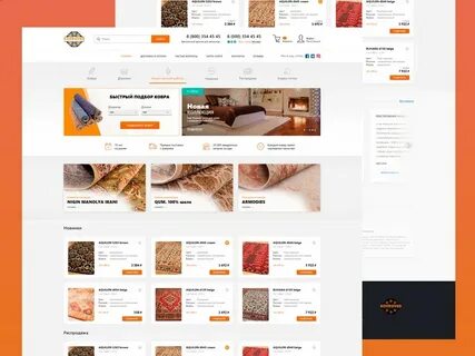 Каталоги ковров в интернет магазинах
