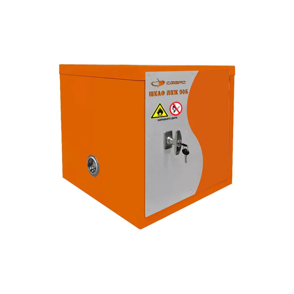 Контейнер для хранения гсм. Шкаф сфера для хранения лвж 2. Шкаф сфера лвж–1–1950х660х660. Шкаф лвж 1200в. Шкафы лвж сфера.