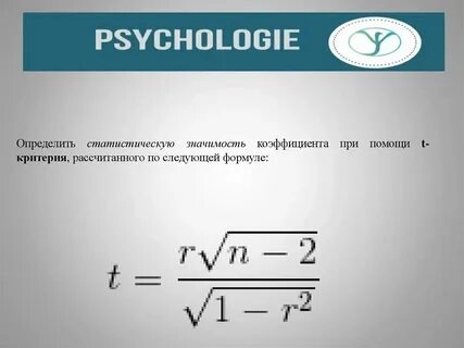 Статичен значение