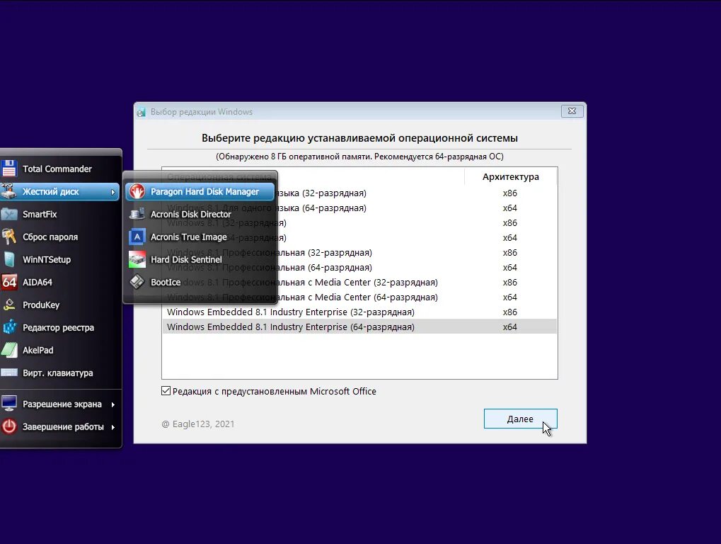 Выбор редакции windows. Jinn&#039;sliveusb 2025. установка операционной системы dualboot. jinn&#039;sliveusb 10. установка windows 10 jinn.