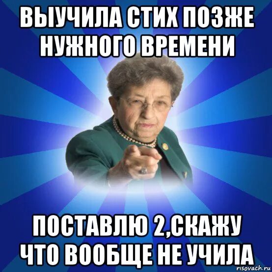 Как выучить стих россия. Как быстр о выучить стихъ. КПК быстро выучить стих. Как юыстр овыуить стих. Как бвччстро ВЫУЧИТЬСТИХ.