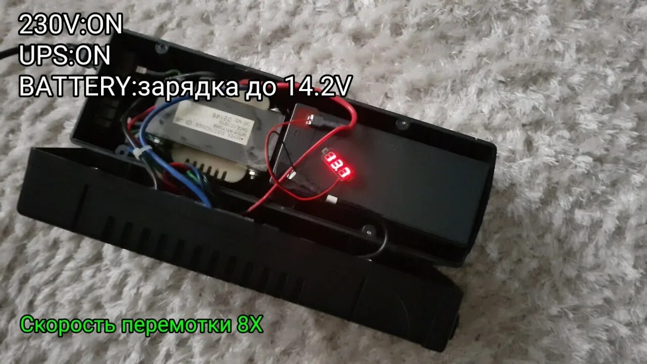 Как заряжать аккумулятор на электровелосипед. Зарядить аккумулятор ибп. как зарядить аккумулятор бесперебойника. сколько заряжается аккумулятор ибп.