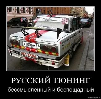 Российский дзен бессмысленный и беспощадный курс