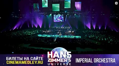 Imperial orchestra щелкунчик
