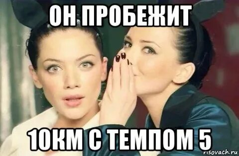 Самой попробовать