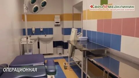 Евромедклиник люберцы